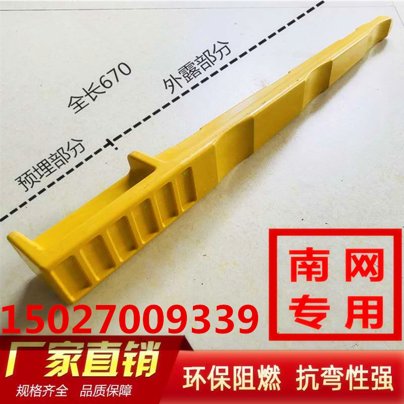 南网国标玻璃钢预埋式复合材料电缆沟支架670*70*80不饱和树脂