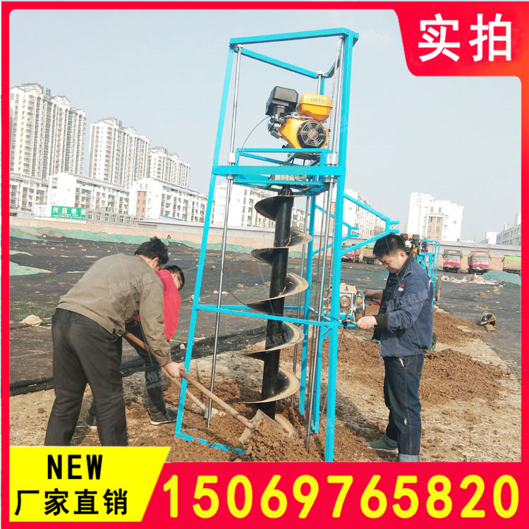 直销电杆挖坑机 打洞工具 2米5水泥电杆挖坑机15马力电线杆钻眼机