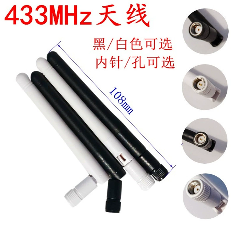 LORA433MHZ антенна 3DB Всенаправленный беспроводной модуль антенна SMA внутренний винт внутренняя игла Складная антенна 11 см