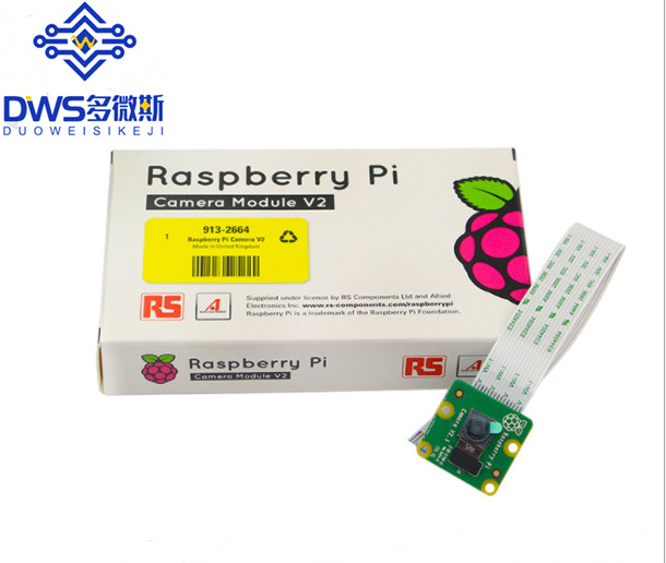 原装 树莓派高清摄像头板 视频模块8MP RASPBERRY PI CAMERA