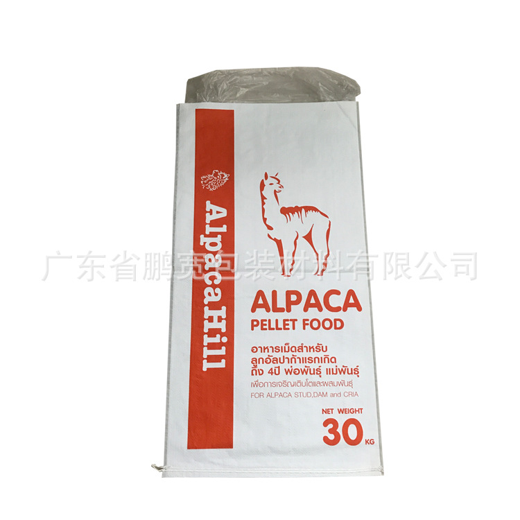 化工编织袋 盖光纸塑复合牛皮纸塑料编织袋 25KG塑料颗粒包装袋