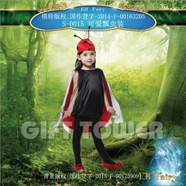 儿童表演服;武术服;班服/园服