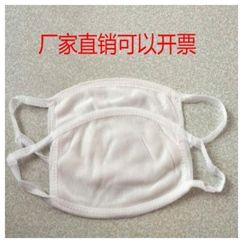Dust-proof cotton cloth for haze prevention, three-layer cotton, breathable, washable, breathable, black pure cotton