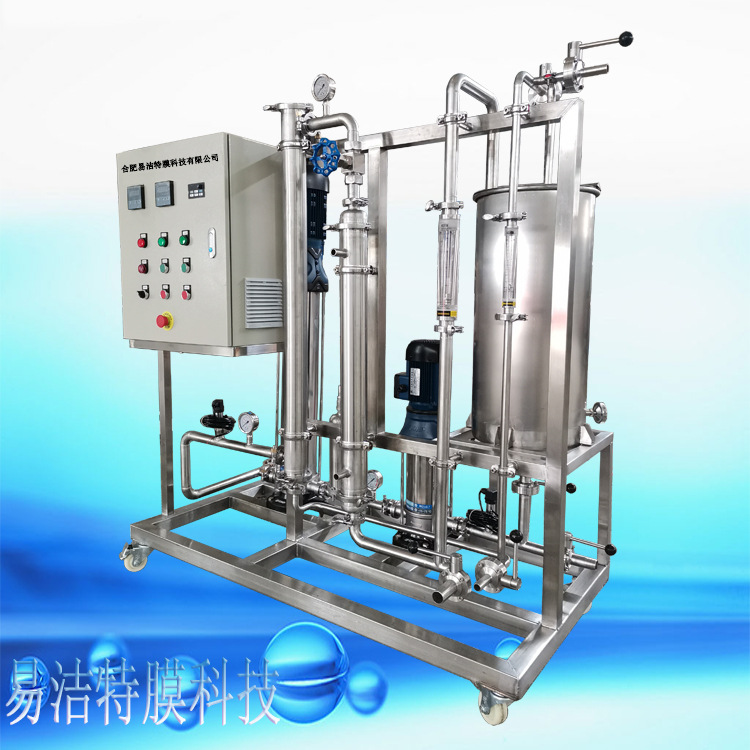 2540纳滤膜试验设备【试验机】