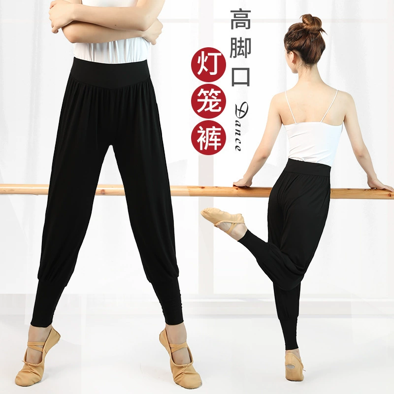 Брюки для танцев Женские шаровары, свободные танцевальные широкие штанины с завязками на щиколотке, модальные брюки для латинских танцев и йоги