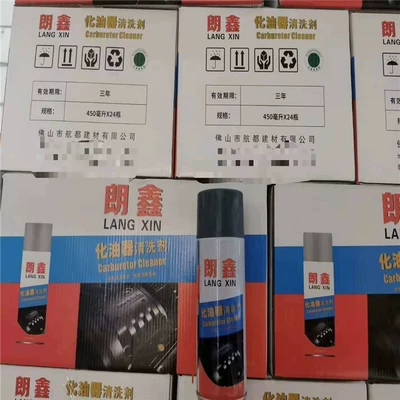 Langxin automatic hand spray paint anti-rust self-paint car paint oil repair home repair hand spray paint (Avtomobil boyası)