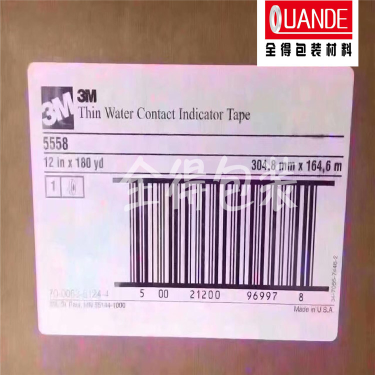 3M5558遇水变色指示标签纸遇水变红 3M5557,3M8810,3M5559