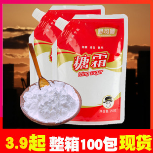�������˪250g �決���Ƿ�����ɵ�����Ʒ����diy�b�ɰ��