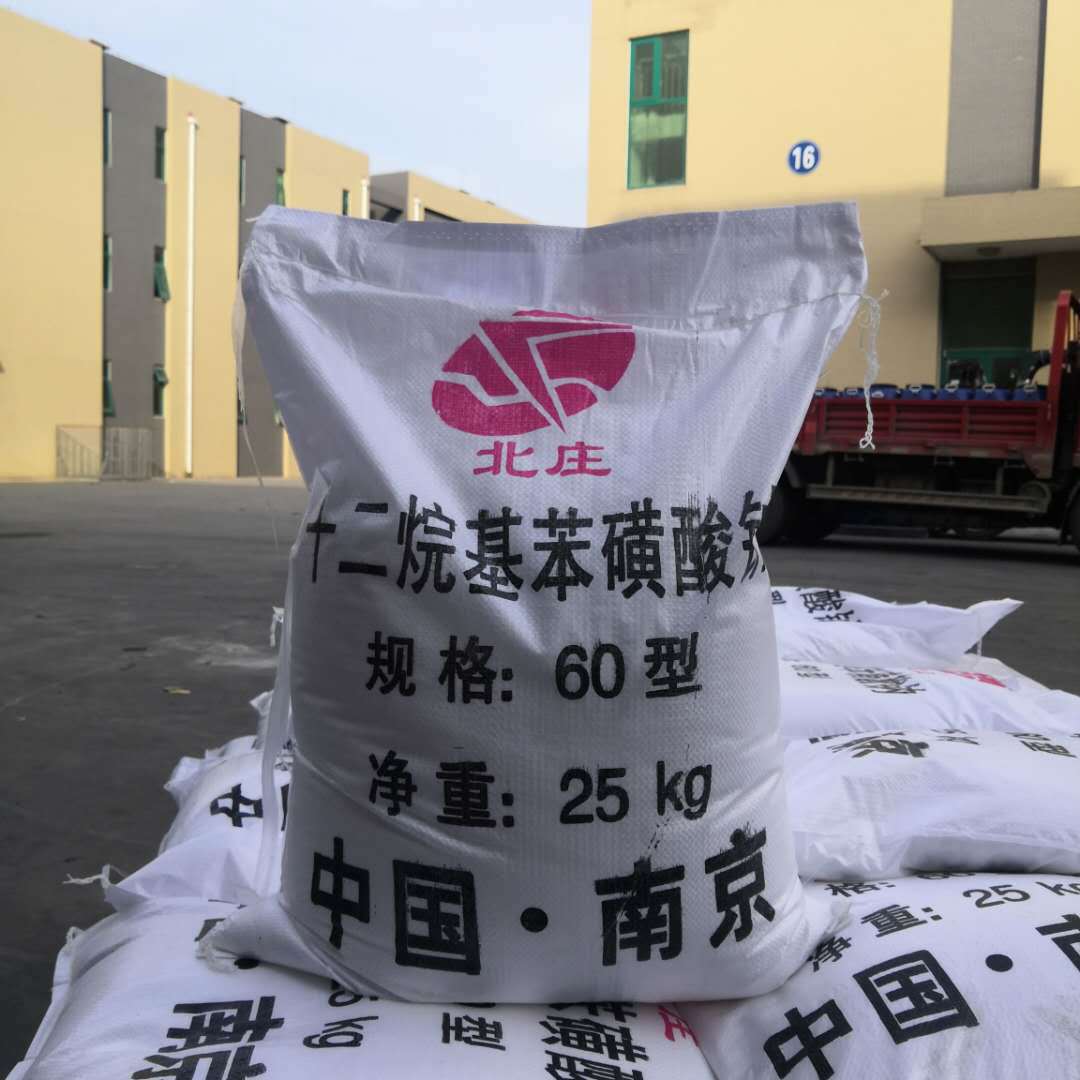 厂家直供十二烷基苯磺酸钠保质保量洗涤水处理用十二烷基苯磺酸钠|ru