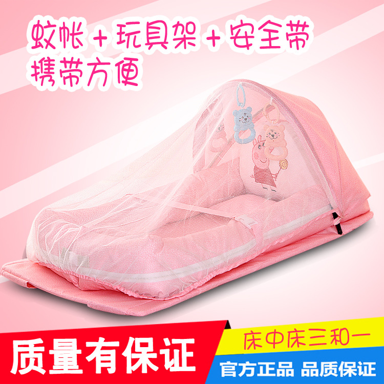 婴儿床0-12个月宝宝床中床防压睡觉神器便携式床包一体可折叠移动|ms