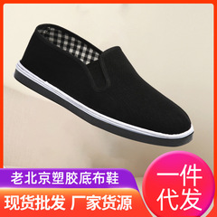 Old Beijing cloth shoes men's canvas shoes mille-layout cloth shoes casual one-leg driving shoes black cloth single shoes for men