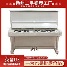 厂家直销韩国二手钢琴批发英昌U-3原装钢琴培训班教学考级初学