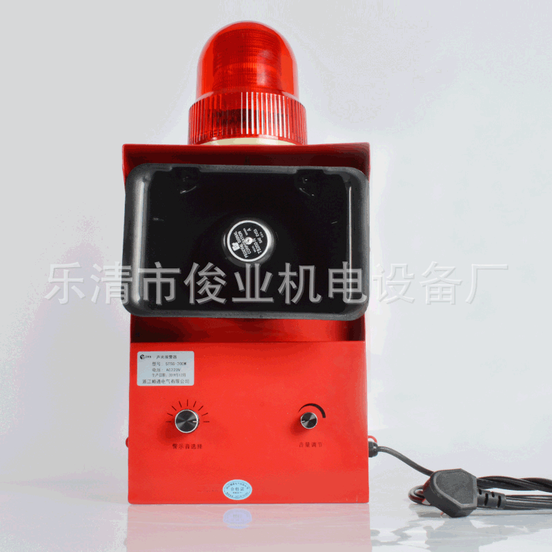 HBJ-5声光报警器船用报警器STSG-200/TBJ-150Y/150C/SJ-2警报器