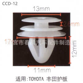 现代伊兰特 索纳塔途胜适用于 领翔悦动雅绅特圣达菲门板卡扣卡子