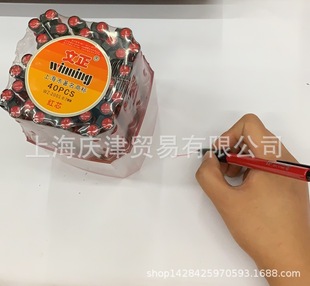 �����tɫ�A��PWZ-2001Ͱ�b0.7mm40֧һͰ�b