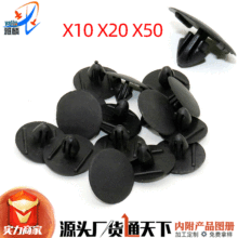 适用丰田凯美瑞汉兰达卡罗拉普拉多车头机盖隔热棉隔音棉卡子卡扣