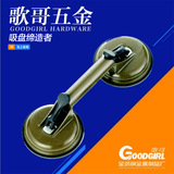 Двойное стеклянное всасывающее чашка ручной работы, усилия, усилия, инструменты всасывания и установки, кирпичи пола, вакуумные розовые, пятно