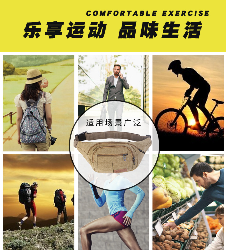 大容量收钱包