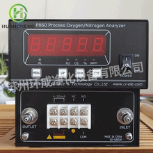 制氮機專用上海昶艾P860氮氣檢測儀 氮氣純度測量儀在線檢測廠家