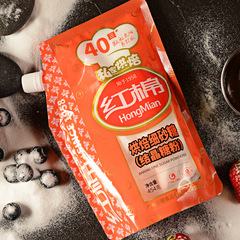 紅棉烘焙糖粉廠家批發454g 馬卡龍專用烘焙原料蛋糕麵包烘焙