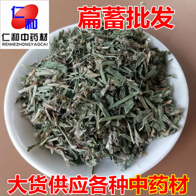 Dried Bian Xu Polygonum Herb 500g Traditional Chinese Botanical Bianxiao Culinary Decoction Herb overview