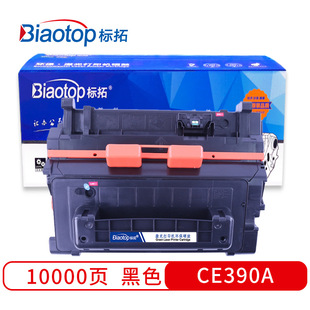 ����CE390A�����m�û���HP M4555 MFP/600/M601/M602/M603��ӡ�C