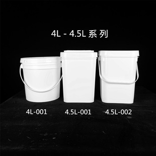 ��������Ͱ4/4.5���V����ʽ���w���ψA�� ������Ͱ���b�T��Ͱ