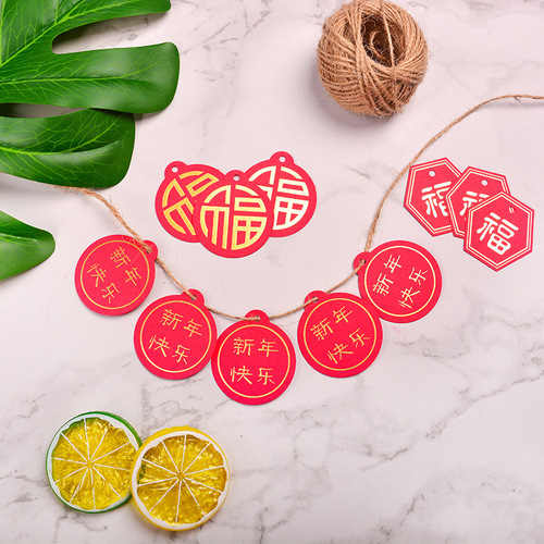Red hang tag with gilded blessing characters, happy new year, hanging tag, baking decoration hang tag