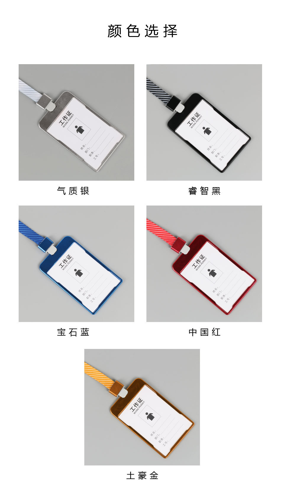 详情页_04
