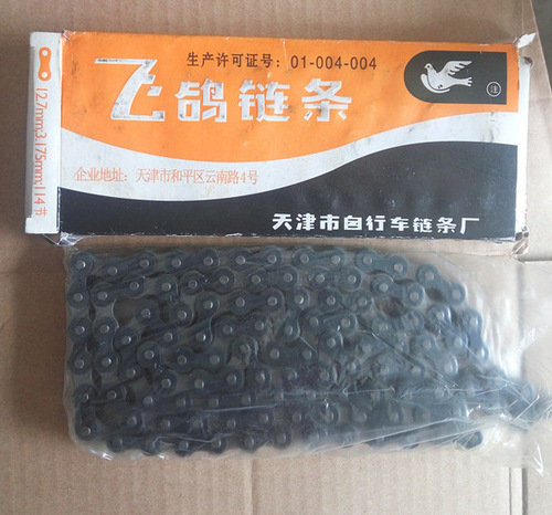 Bicycle thickened chain Feige brand single speed bicycle chain folding bicycle chain bicycle chain 114