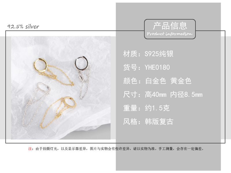 Electroplating Gold Plating Process 925 Sterling Silver Ear Needle Material Simple S925 Sterling Silver Chain Tassel Ear Buckle Wholesale Nihaojewelry
