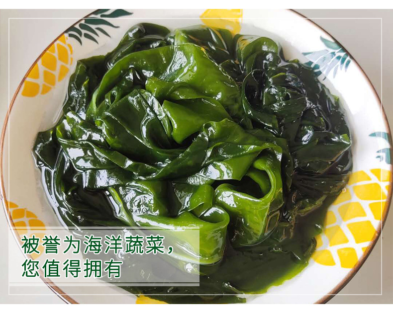 海带(改6）_13.jpg