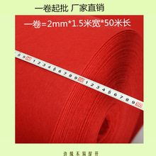 �Ӻ�2MMë�ֲ�1.5�׌� ��]ᘴ̟o�����������ֹ�DIYϲ�c�}�Q