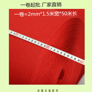 �Ӻ�2MMë�ֲ�1.5�׌� ��]ᘴ̟o�����������ֹ�DIYϲ�c�}�Q