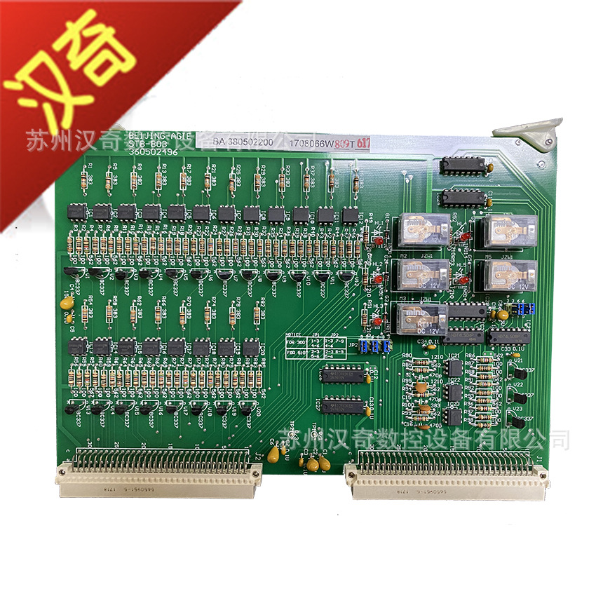 北京阿奇夏米尔FW中走丝线切割接口板510T STB-B03 3805022200