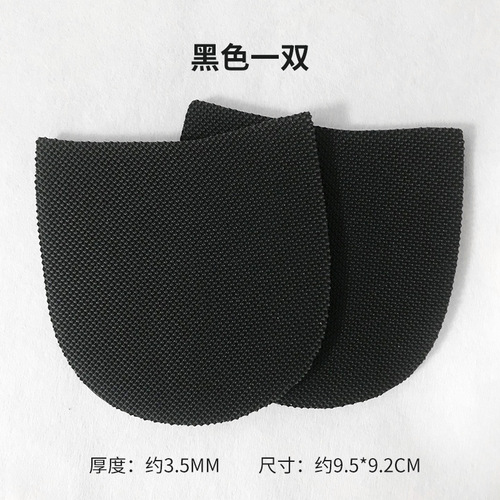 Sole heel sticker, non-slip and wear-resistant foot sticker, beef tendon rubber sole, black sole, thickened shoe patch