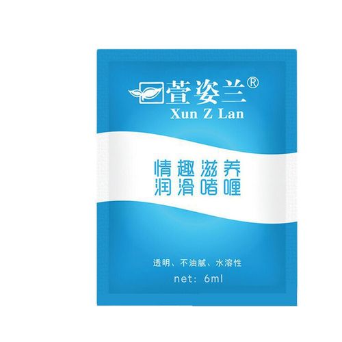 Xuanzilan lubricant 6ML single pack water-soluble human body bag lubricant sexual couple adult sex toy
