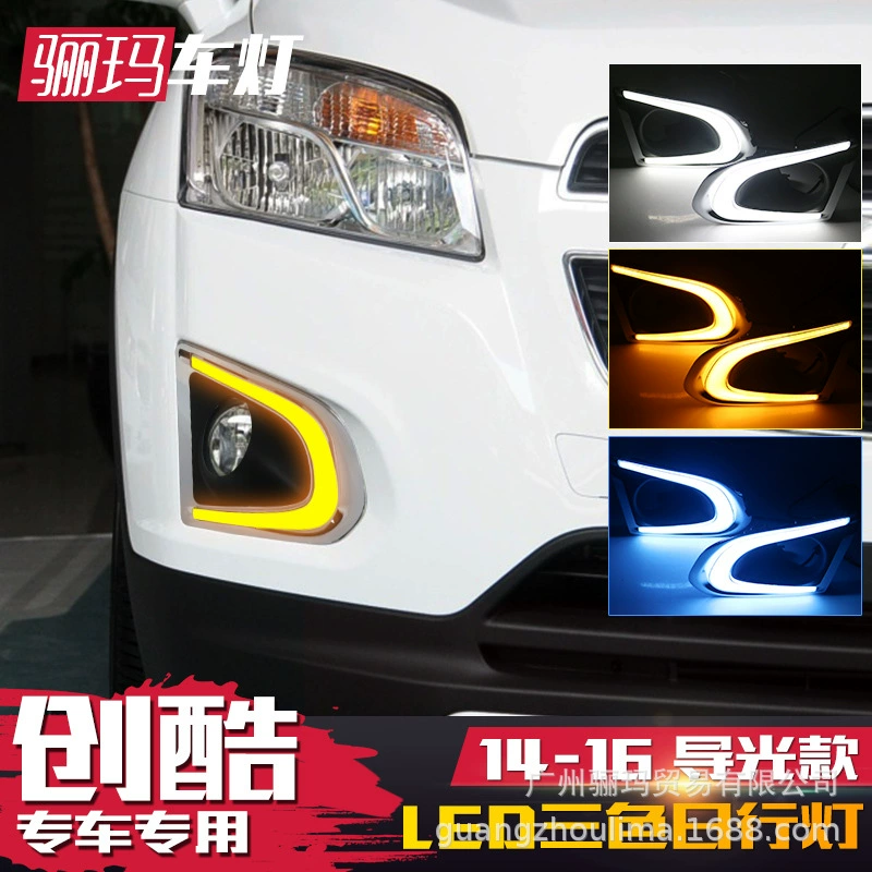 Подходит для Chevrolet Chuangkuki Lantern 14-16 моделей, модифицированная LED дневная лампа