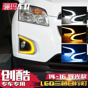 Chevrolet Chuangku 14-16 LED gündüz işıqları və duman fənərləri