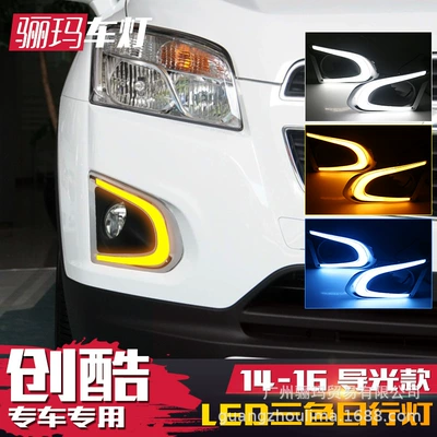 Suitable for Chevrolet chuangku daytime running lights 14-16 chuangku modified special led daytime running lights fog lights (Fog lamp)