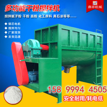 湖北热销卧式搅拌机不锈钢卧式加热搅拌机卧式螺带搅拌机支持非标