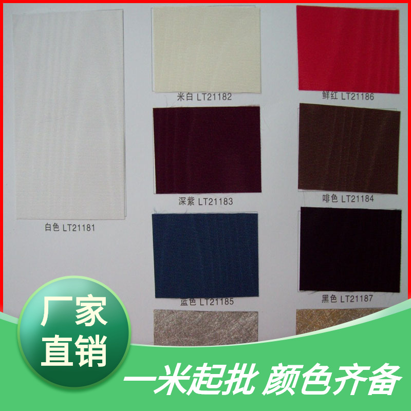 特种纸|装帧布|木纹布|水纹布|水波纹