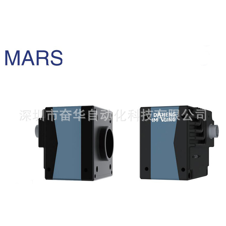 大恒MARS-1231-32U3M/C大靶面CMOS工业USB3.0相机12MP32.1fps议价