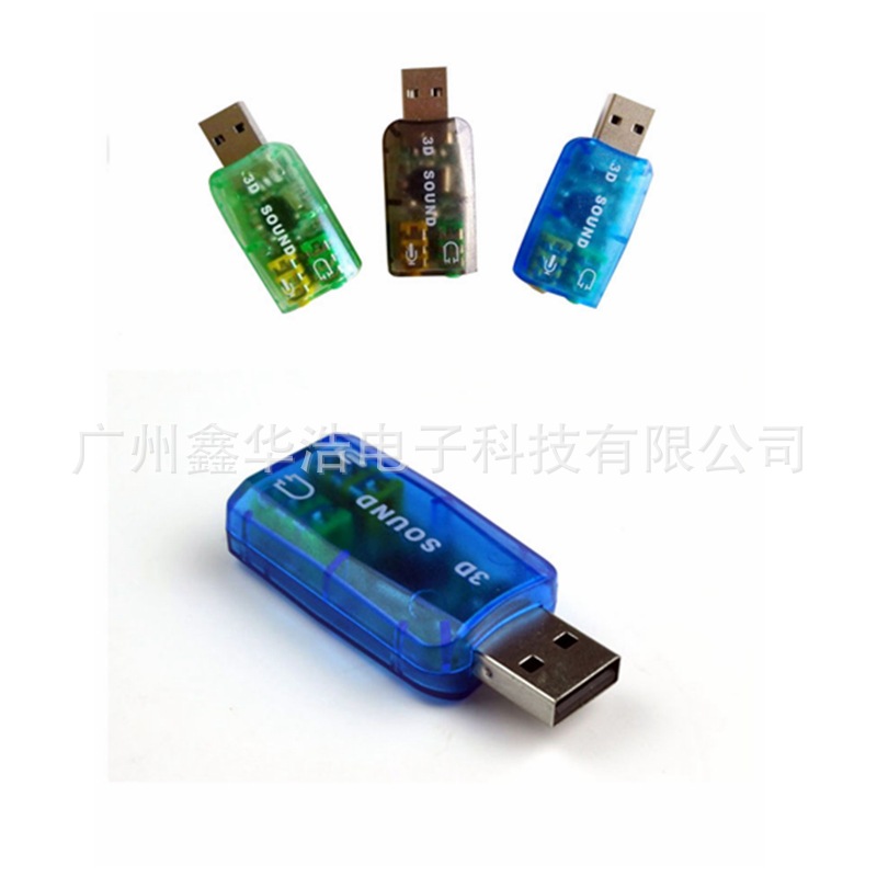 (2개) USB 사운드 카드 외부 사운드 카드 USB 외부 사운드 카드 5.1 마이크 인터페이스 노트북 USB 사운드 카드