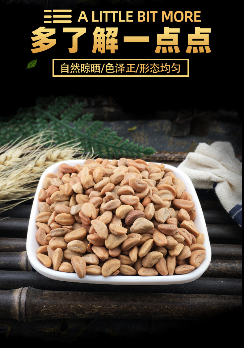 Dried Hawthorn Seeds Shan Zha Zi Bulk Filling for Pillows and Cushions 500g key features