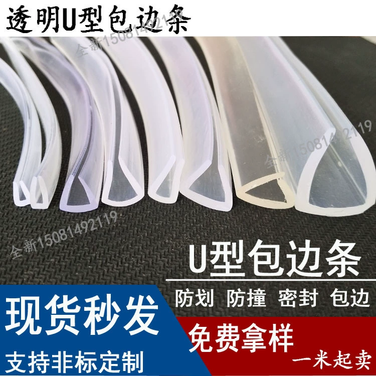 Прозрачная U-образная Резиновая лента для кромки 5 мм Стеклянная деревянная доска для предотвращения столкновений кромка из нержавеющей стали U-образная резиновая уплотнительная лента