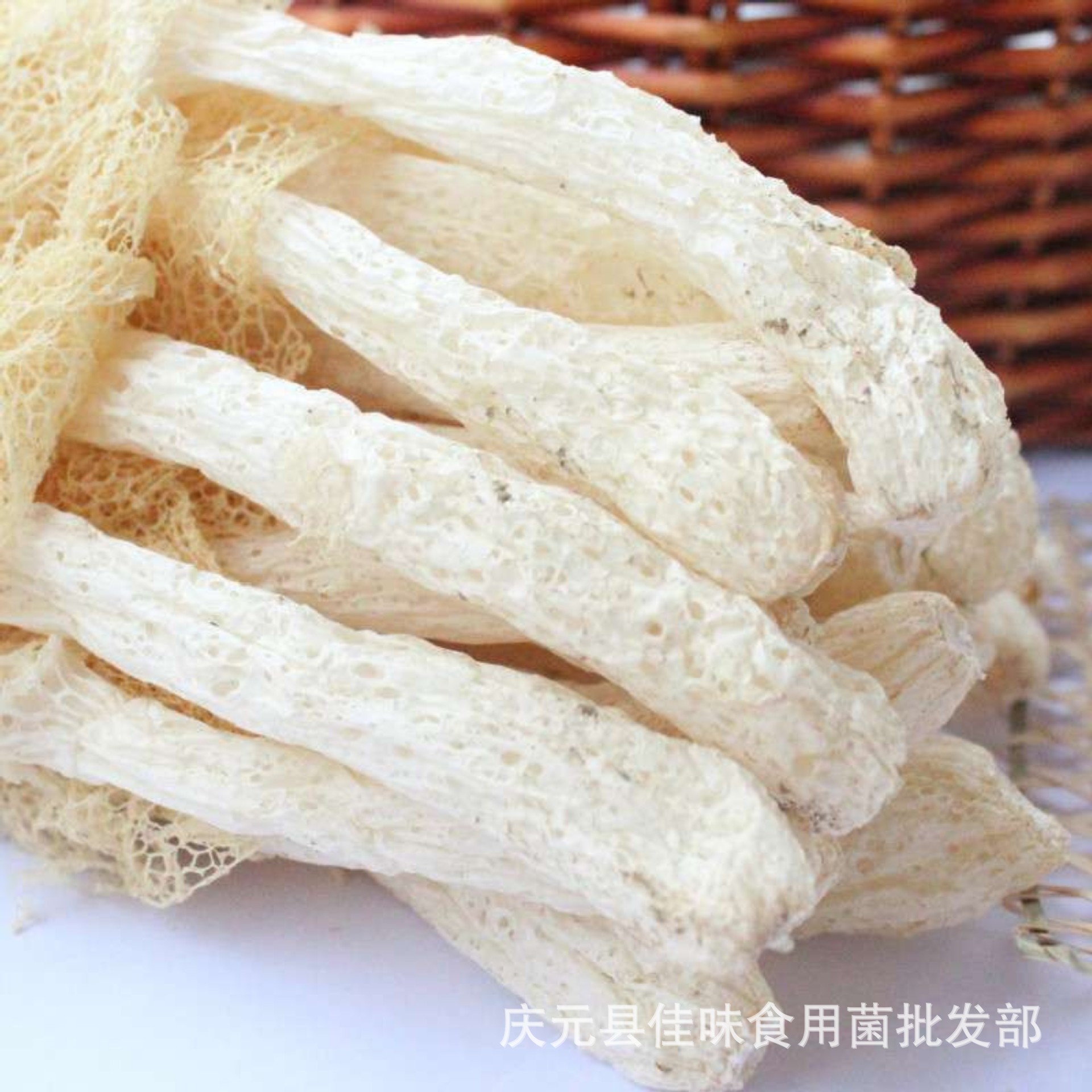 Dictyophora dried food Sulfur Farm Qingyuan specialty Bamboo fungus Mushroom mushrooms Dome Outside new goods Place of Origin