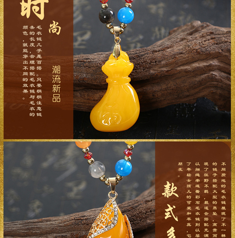 Collier en Plastique résine - Ref 3447100 Image 111