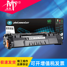 雄图适用HP 5949A硒鼓1160/1320/1320N/1320NW/1320T/1320TN墨盒