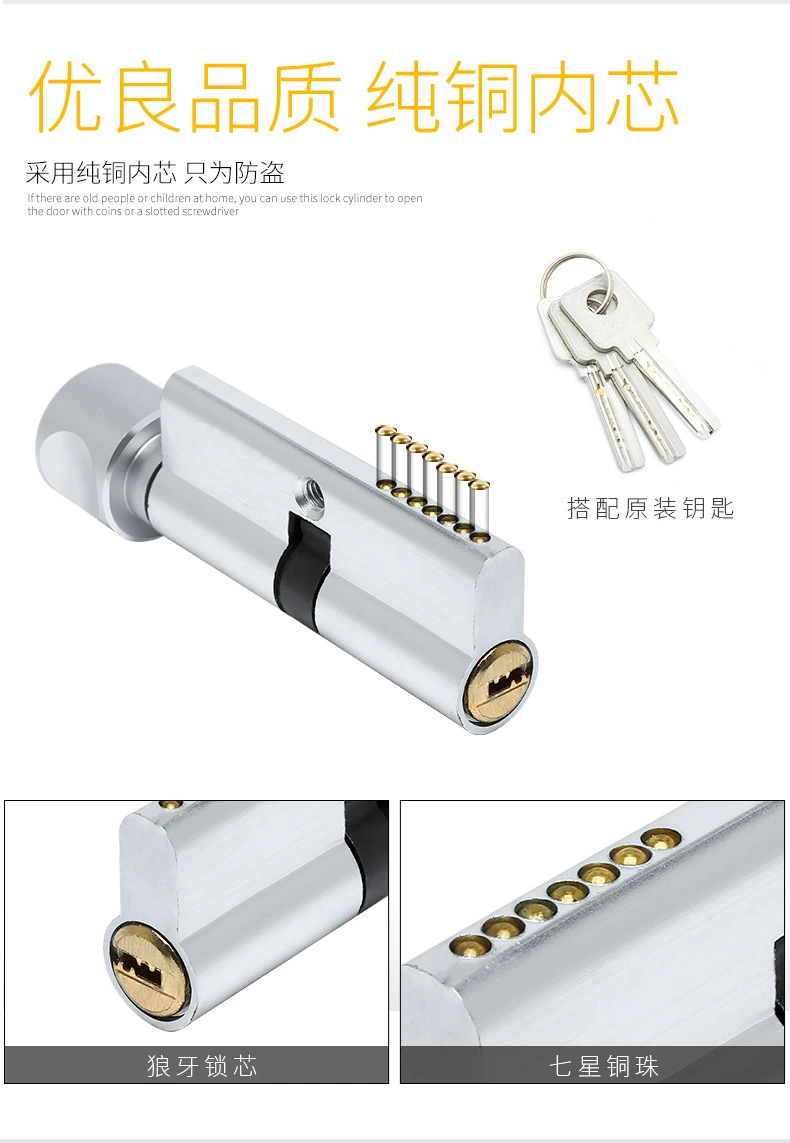 Space lock, wholesale